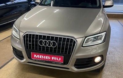Audi Q5, 2016 год, 2 000 000 рублей, 1 фотография