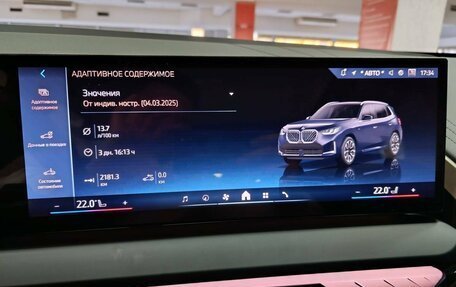 BMW X3, 2025 год, 7 100 000 рублей, 18 фотография