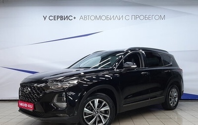 Hyundai Santa Fe IV, 2019 год, 2 560 000 рублей, 1 фотография