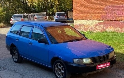 Nissan AD II, 2001 год, 95 000 рублей, 1 фотография