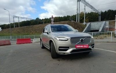 Volvo XC90 II рестайлинг, 2016 год, 3 715 000 рублей, 1 фотография