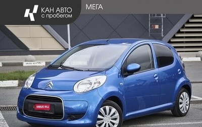 Citroen C1 II, 2010 год, 487 000 рублей, 1 фотография