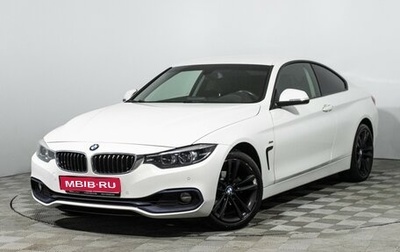 BMW 4 серия, 2018 год, 2 999 700 рублей, 1 фотография