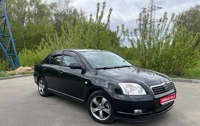 Toyota Avensis III рестайлинг, 2004 год, 850 000 рублей, 1 фотография