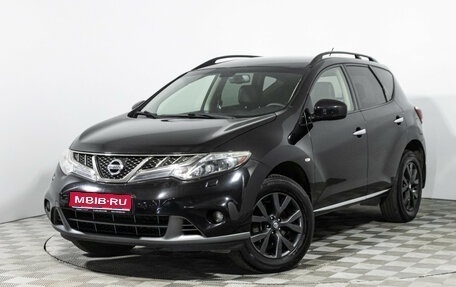 Nissan Murano, 2012 год, 1 347 900 рублей, 1 фотография