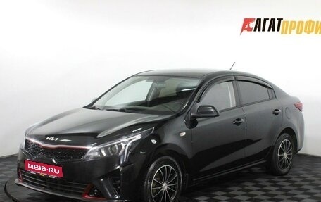 KIA Rio IV, 2022 год, 1 620 000 рублей, 1 фотография