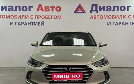 Hyundai Elantra VI рестайлинг, 2018 год, 1 535 600 рублей, 2 фотография