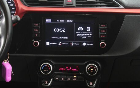 KIA Rio IV, 2022 год, 1 620 000 рублей, 15 фотография