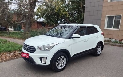 Hyundai Creta I рестайлинг, 2018 год, 1 650 000 рублей, 1 фотография