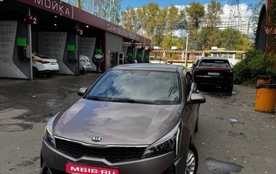 KIA Rio IV, 2020 год, 1 480 000 рублей, 1 фотография