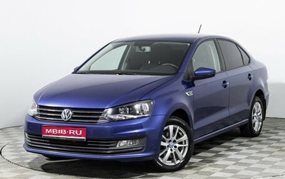 Volkswagen Polo VI (EU Market), 2018 год, 1 199 777 рублей, 1 фотография