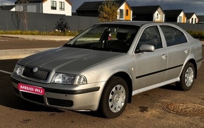 Skoda Octavia IV, 2006 год, 490 000 рублей, 1 фотография