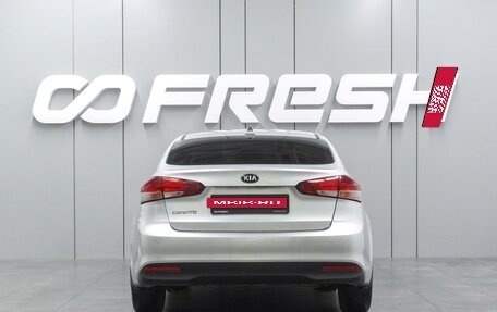 KIA Cerato III, 2017 год, 1 349 000 рублей, 4 фотография