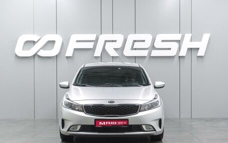 KIA Cerato III, 2017 год, 1 349 000 рублей, 3 фотография