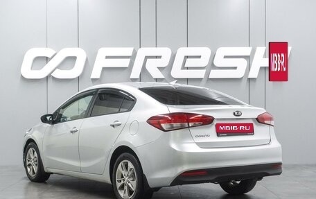 KIA Cerato III, 2017 год, 1 349 000 рублей, 2 фотография
