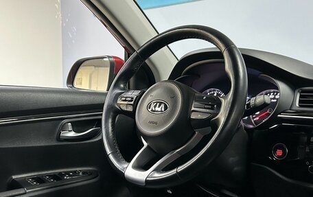 KIA Rio IV, 2017 год, 1 612 000 рублей, 17 фотография