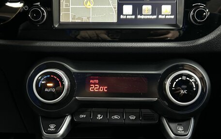 KIA Rio IV, 2017 год, 1 612 000 рублей, 22 фотография