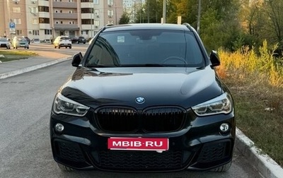 BMW X1, 2018 год, 3 150 000 рублей, 1 фотография