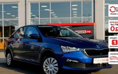 Skoda Rapid II, 2021 год, 1 686 110 рублей, 1 фотография