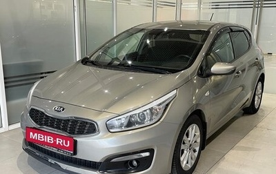 KIA cee'd III, 2016 год, 1 225 000 рублей, 1 фотография