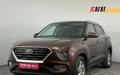 Hyundai Creta, 2022 год, 2 350 000 рублей, 1 фотография