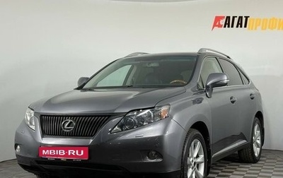 Lexus RX III, 2011 год, 1 900 000 рублей, 1 фотография