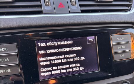 Skoda Octavia, 2016 год, 1 800 000 рублей, 8 фотография