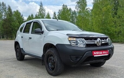 Renault Duster I рестайлинг, 2020 год, 1 050 000 рублей, 1 фотография