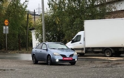 Nissan Primera III, 2005 год, 320 000 рублей, 1 фотография