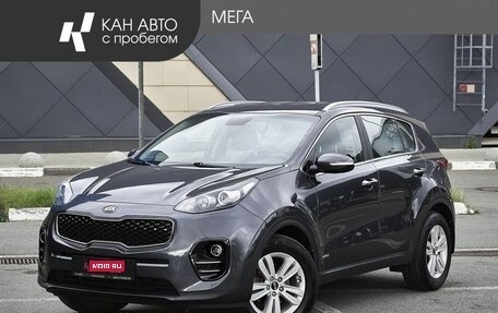 KIA Sportage IV рестайлинг, 2016 год, 1 878 000 рублей, 1 фотография