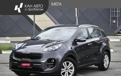 KIA Sportage IV рестайлинг, 2016 год, 1 878 000 рублей, 1 фотография