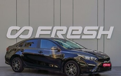 KIA Cerato IV, 2020 год, 1 750 000 рублей, 1 фотография