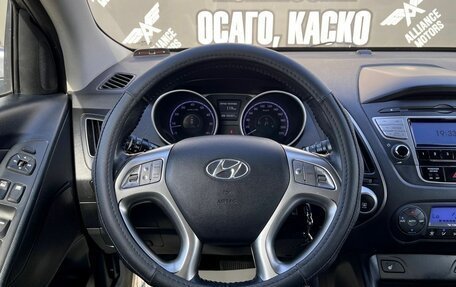 Hyundai ix35 I рестайлинг, 2012 год, 1 150 000 рублей, 16 фотография