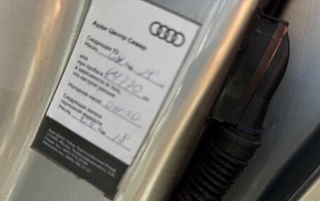 Audi Q5, 2014 год, 1 790 000 рублей, 25 фотография