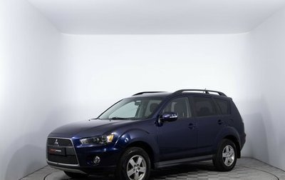Mitsubishi Outlander III рестайлинг 3, 2010 год, 930 000 рублей, 1 фотография