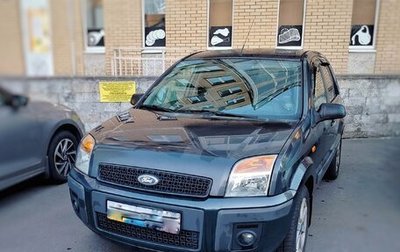 Ford Fusion I, 2007 год, 395 000 рублей, 1 фотография