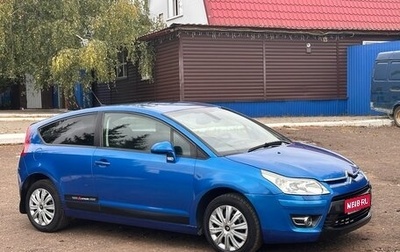 Citroen C4 II рестайлинг, 2008 год, 295 000 рублей, 1 фотография