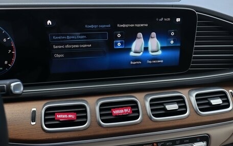 Mercedes-Benz GLS, 2022 год, 12 500 000 рублей, 24 фотография