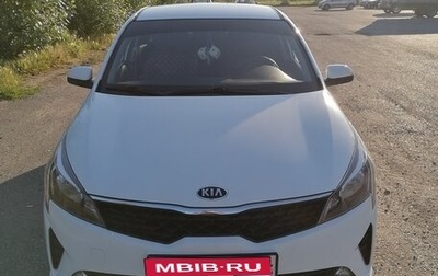 KIA Rio IV, 2020 год, 1 500 000 рублей, 1 фотография