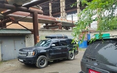 Chevrolet Tahoe III, 2008 год, 1 339 000 рублей, 1 фотография
