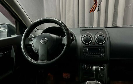 Nissan Qashqai, 2013 год, 1 099 777 рублей, 6 фотография