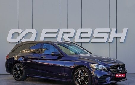 Mercedes-Benz C-Класс, 2018 год, 2 580 000 рублей, 1 фотография