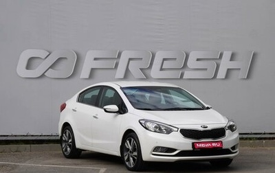 KIA Cerato III, 2016 год, 1 425 000 рублей, 1 фотография