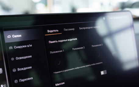 Haval H9, 2024 год, 4 899 000 рублей, 37 фотография