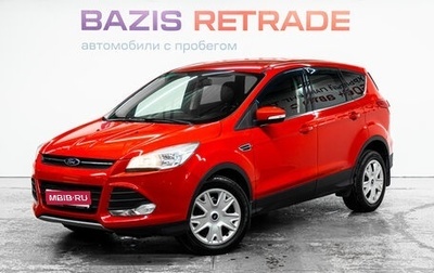 Ford Kuga III, 2015 год, 1 479 000 рублей, 1 фотография