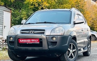 Hyundai Tucson III, 2008 год, 659 000 рублей, 1 фотография