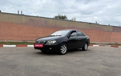 Lifan Solano I (630) рестайлинг, 2012 год, 185 000 рублей, 1 фотография