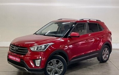 Hyundai Creta I рестайлинг, 2017 год, 1 577 000 рублей, 1 фотография