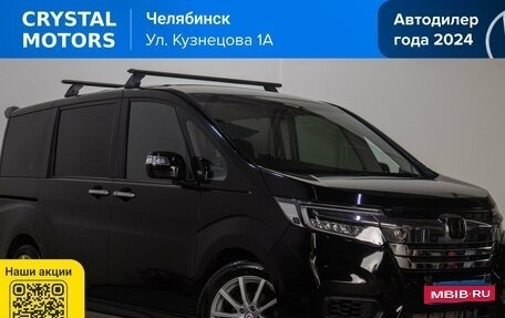 Honda Stepwgn IV, 2018 год, 2 499 000 рублей, 1 фотография