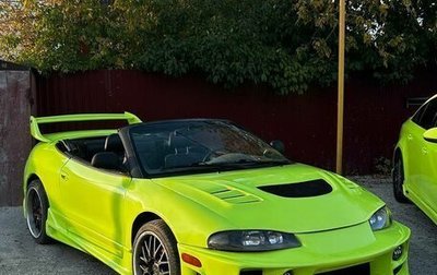 Mitsubishi Eclipse III, 1999 год, 1 450 000 рублей, 1 фотография
